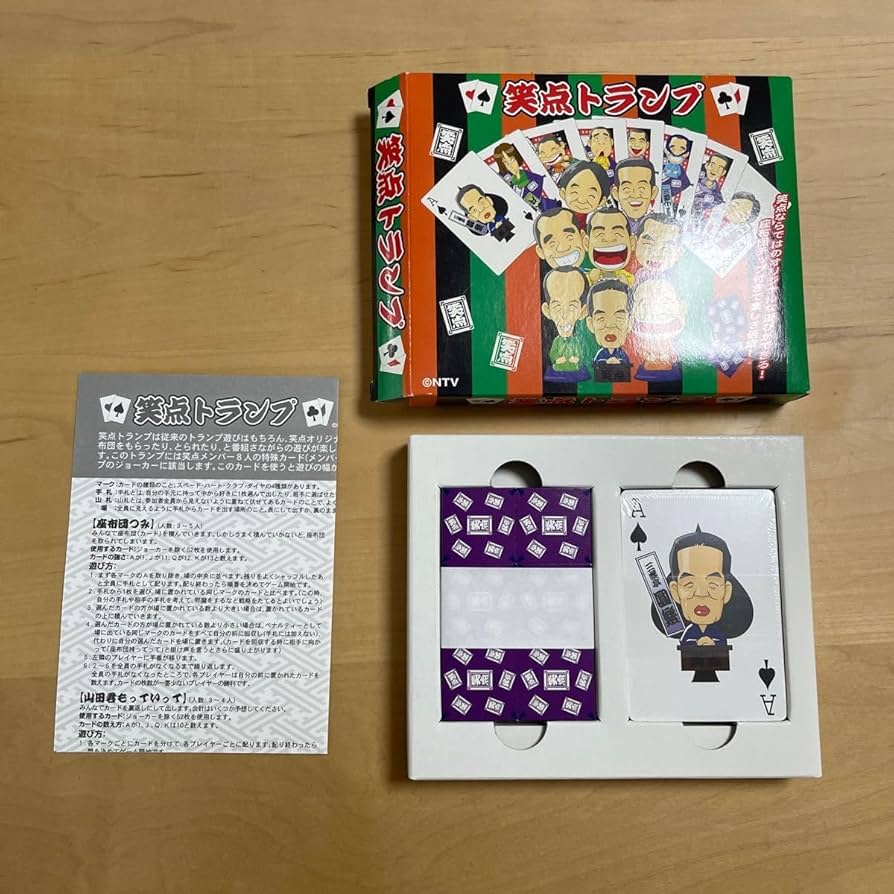 Amazon.co.jp: 笑点 トランプ : おもちゃ